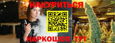сатива Кимры