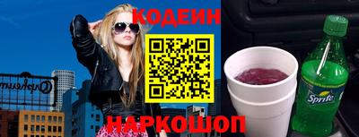 кокаин премиум Кинель