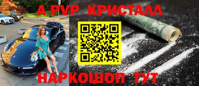 сатива Кимры