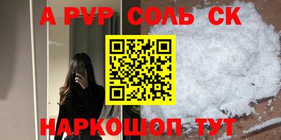 кокаин премиум Кинель
