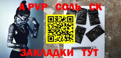 гидропоника Кингисепп