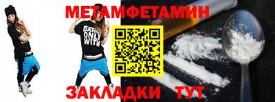 кокаин премиум Кинель