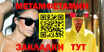 кокаин премиум Кинель
