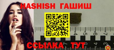 кокаин премиум Кинель