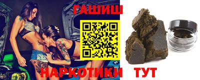 кокаин премиум Кинель