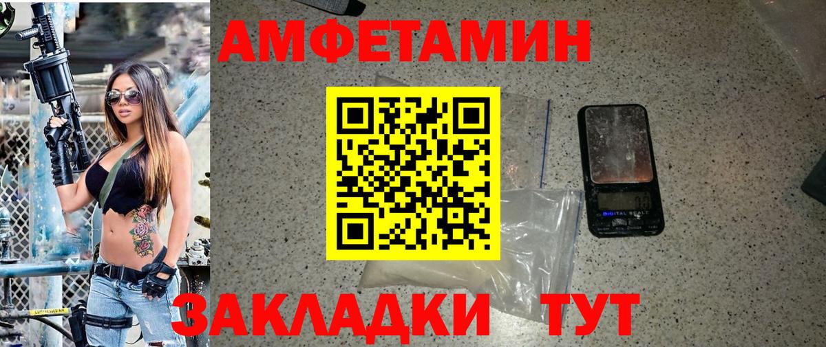 APVP СК кристаллы  ГАШ  ГЕРОИН  Кокаин  ГАШ  Мефедрон   Бошки Шишки  Лабинск  Вход с VPN 